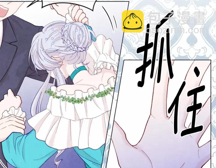 第2季 第8话 报复25