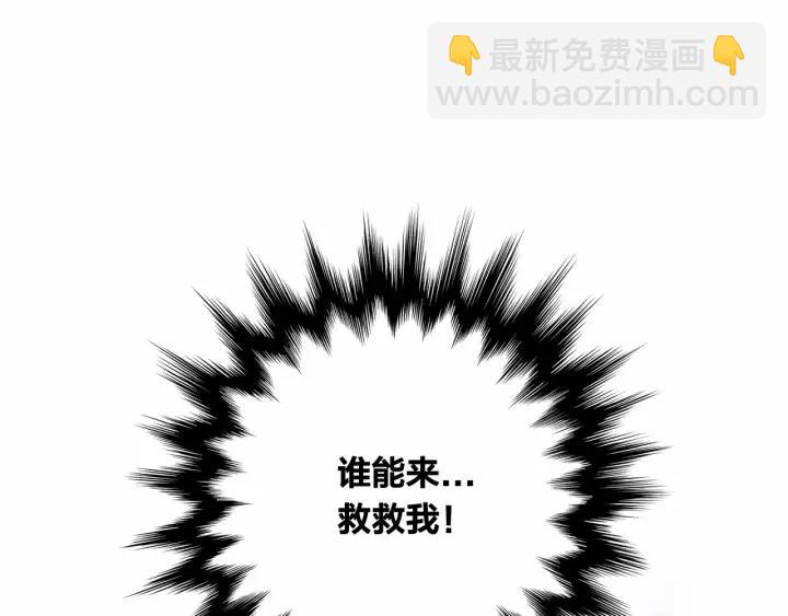 第2季 第8话 报复30