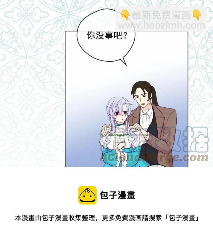 第2季 第8话 报复40