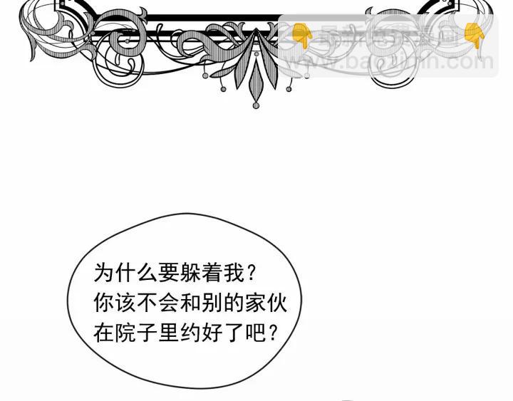 第2季 第8话 报复5