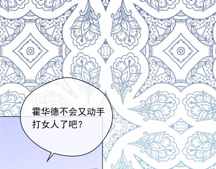 第2季 第8话 报复54