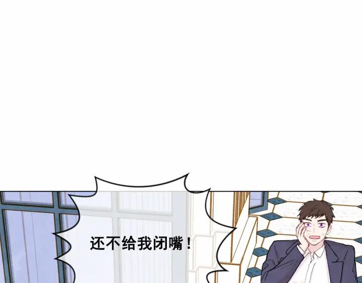 第2季 第8话 报复58