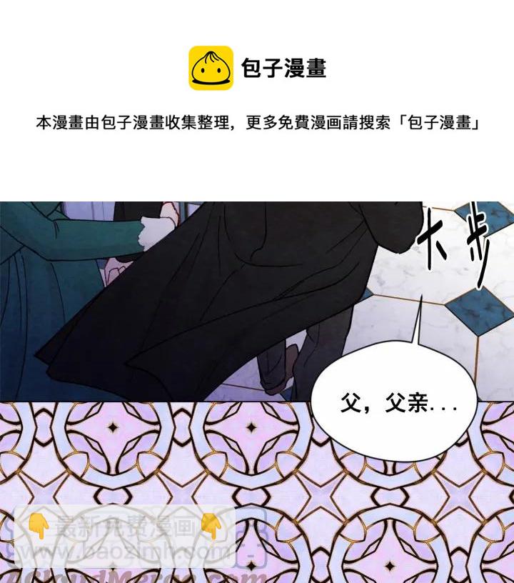 第2季 第8话 报复60