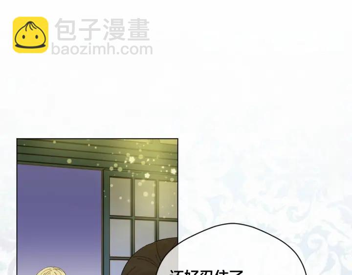 第2季 第8话 报复66