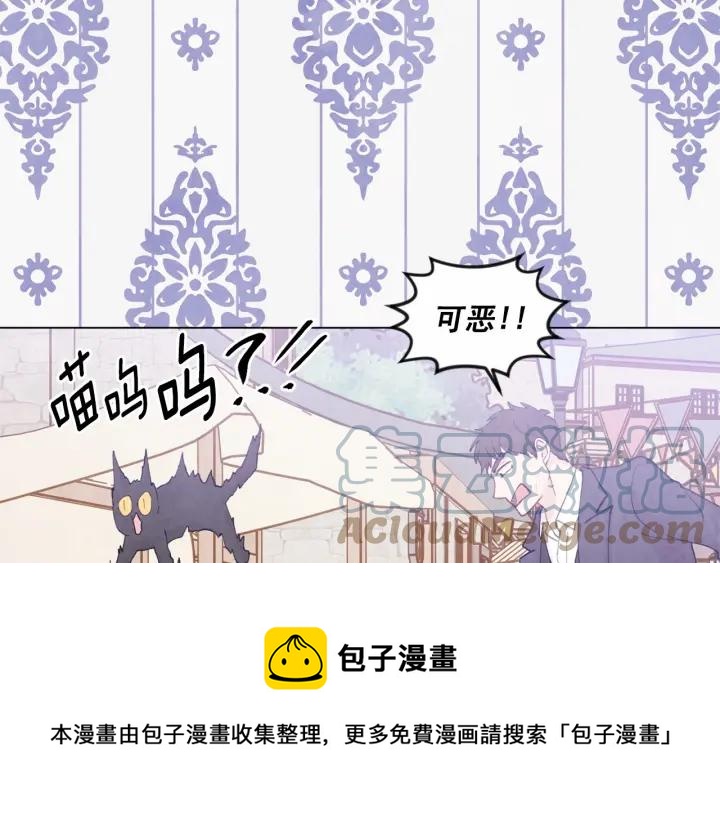 第2季 第8话 报复76