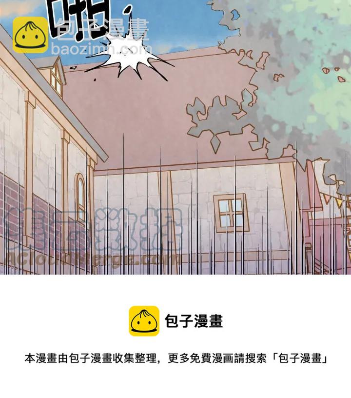 第2季 第8话 报复88