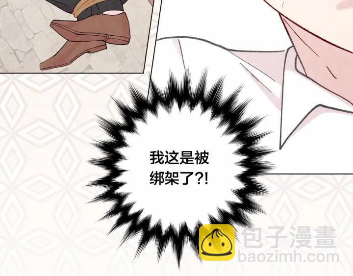 第2季 第8话 报复95