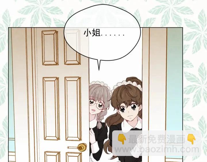 第2季 第9话 不能取消婚约10