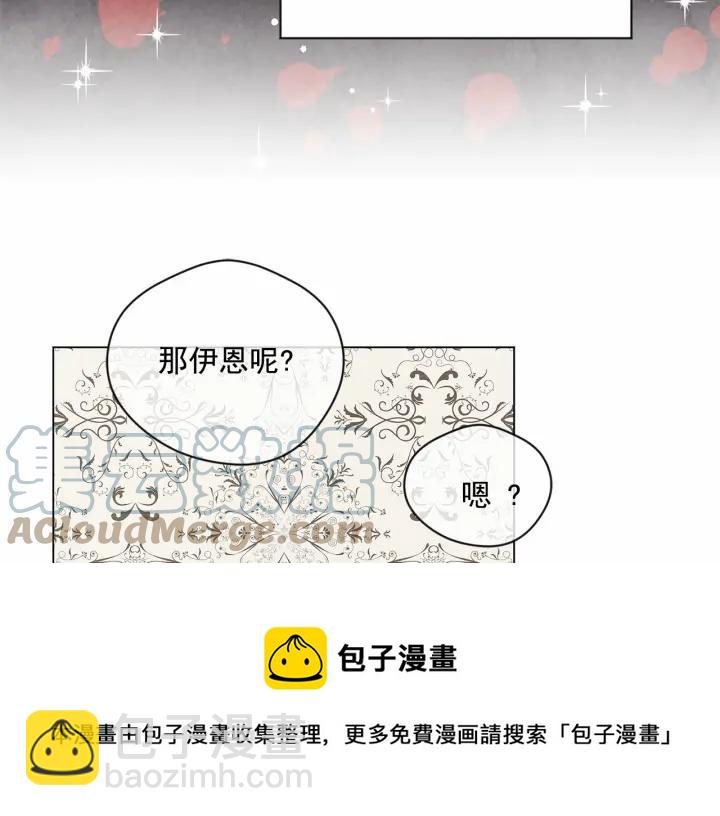 第2季 第9话 不能取消婚约100
