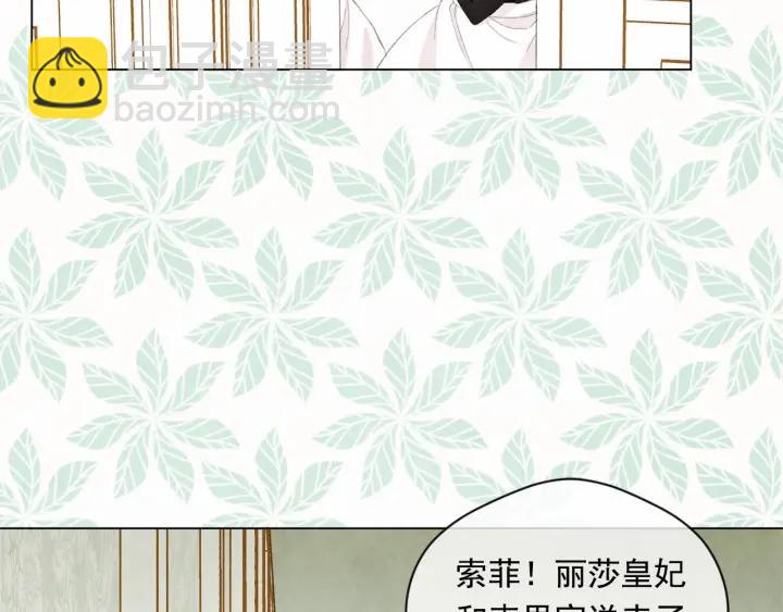 第2季 第9话 不能取消婚约11