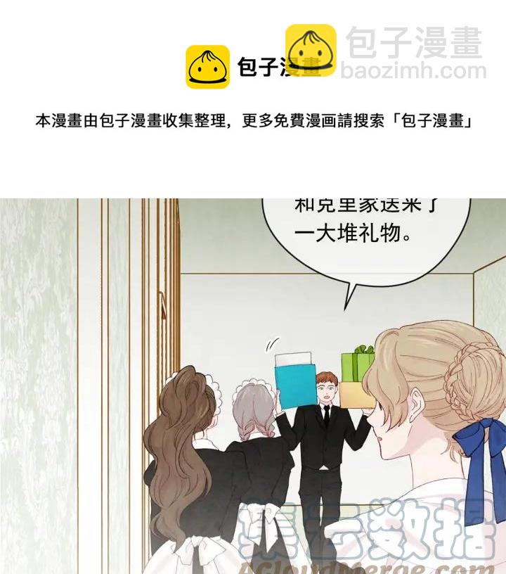 第2季 第9话 不能取消婚约12
