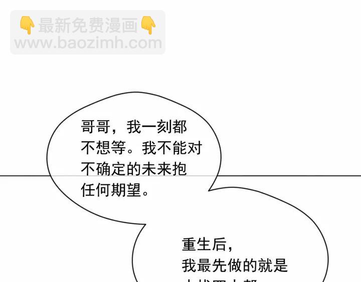 第2季 第9话 不能取消婚约121