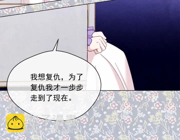 第2季 第9话 不能取消婚约123