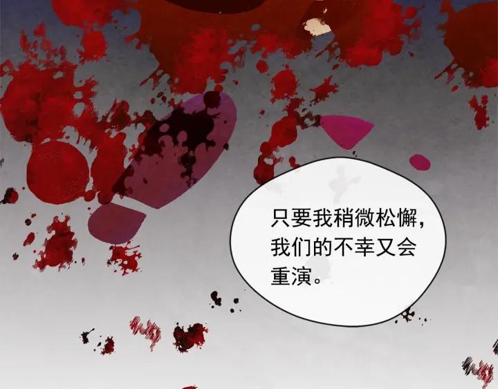 第2季 第9话 不能取消婚约126