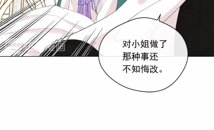 第2季 第9话 不能取消婚约19