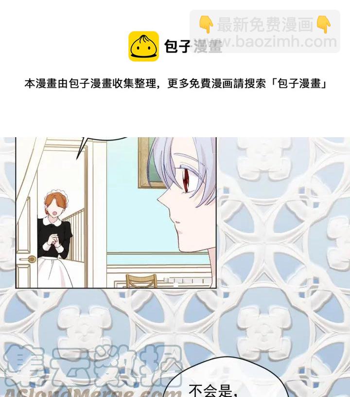 第2季 第9话 不能取消婚约24