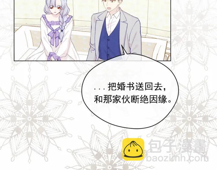第2季 第9话 不能取消婚约41