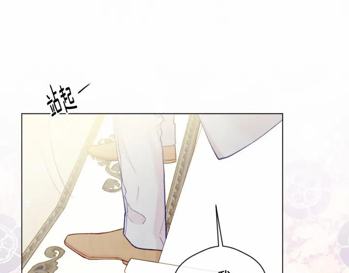 第2季 第9话 不能取消婚约62
