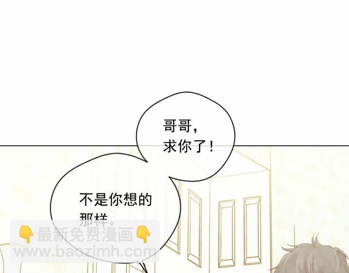 第2季 第9话 不能取消婚约66