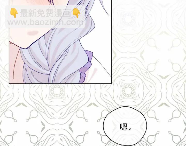 第2季 第9话 不能取消婚约89