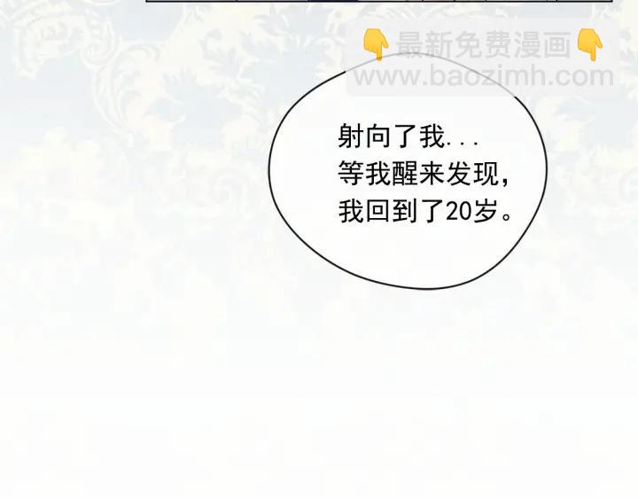 第2季 第9话 不能取消婚约95