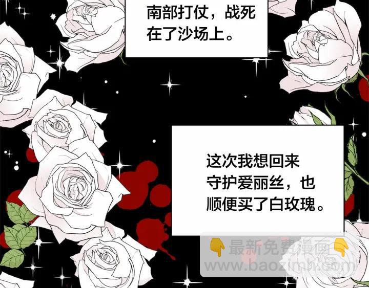 第2季 第9话 不能取消婚约98