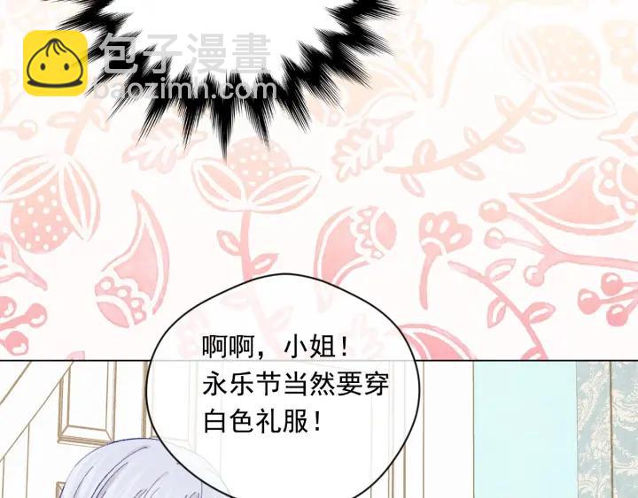 第2季 第10话 被群宠119