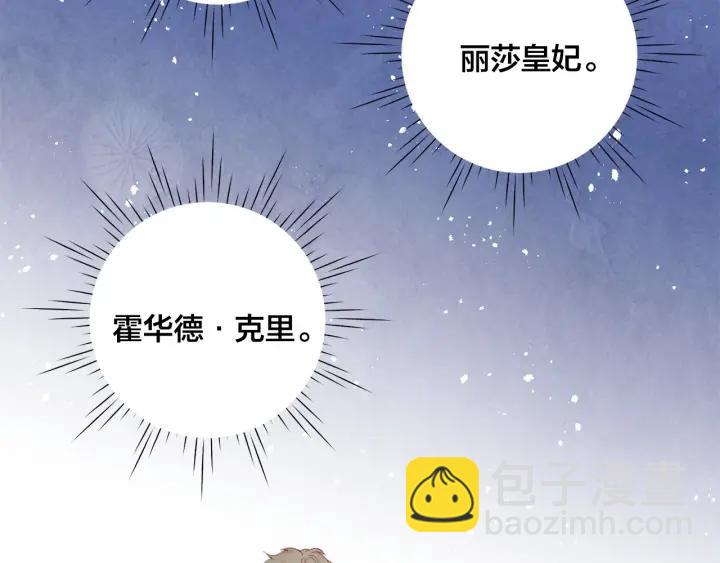 第2季 第10话 被群宠35