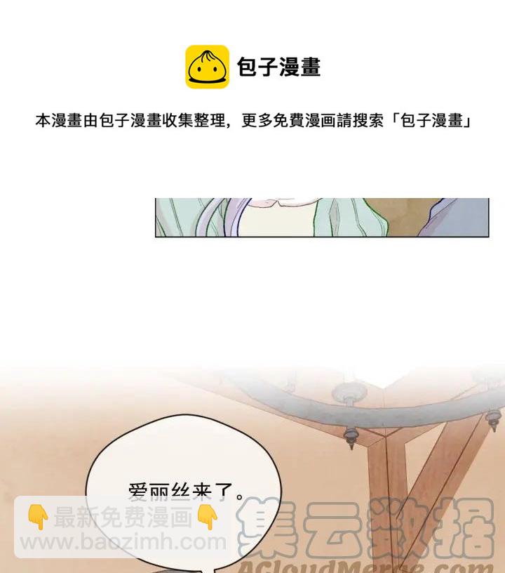 第2季 第10话 被群宠44