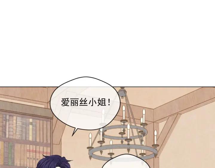 第2季 第10话 被群宠47