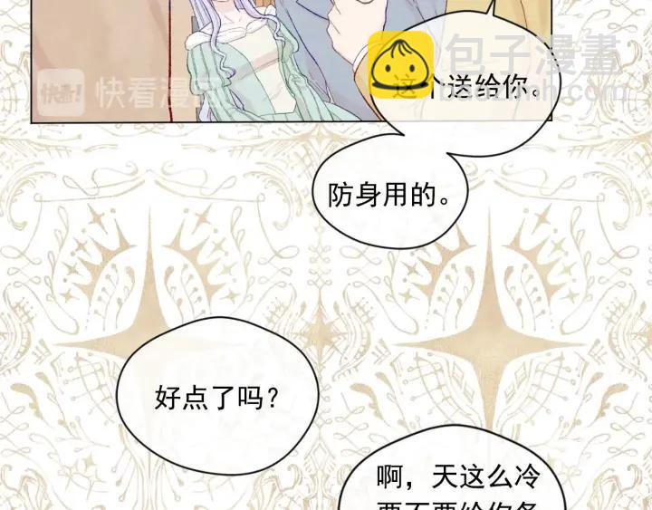 第2季 第10话 被群宠54