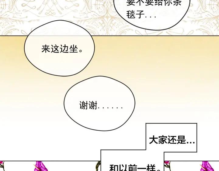 第2季 第10话 被群宠55