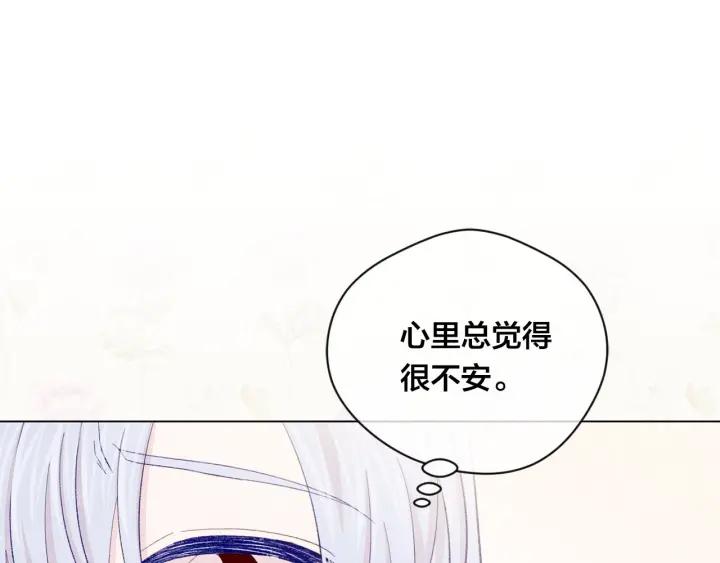 第2季 第10话 被群宠66