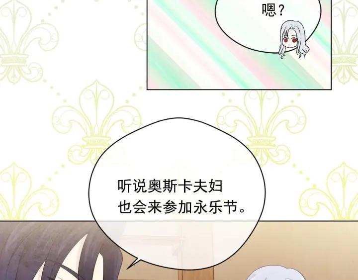 第2季 第10话 被群宠77