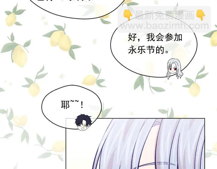 第2季 第10话 被群宠91