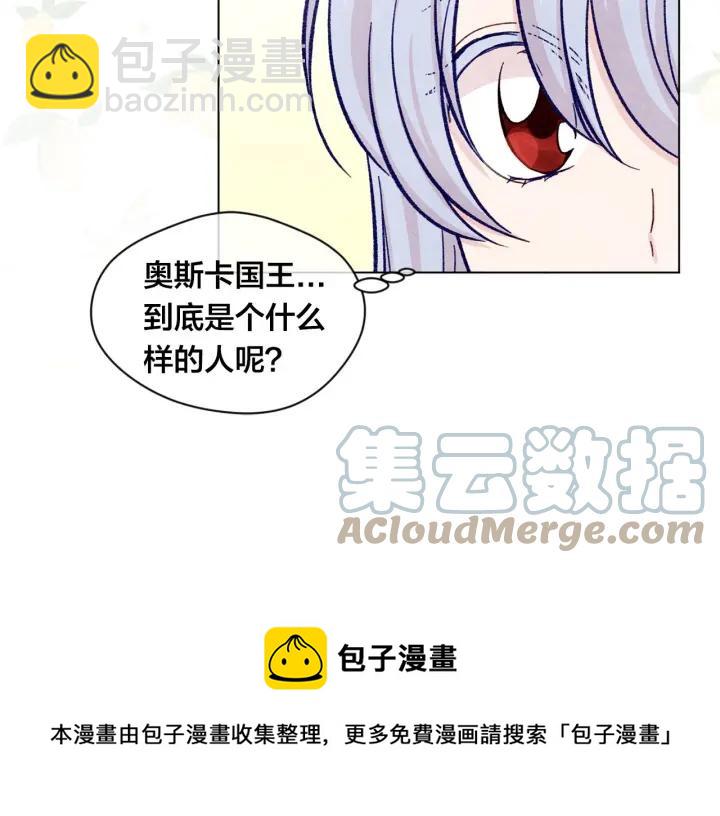 第2季 第10话 被群宠92
