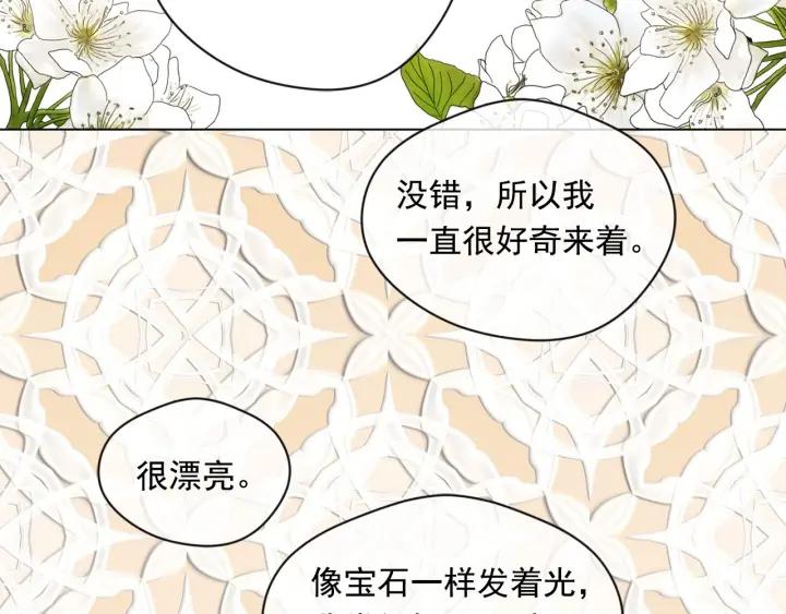 第2季 第10话 被群宠95