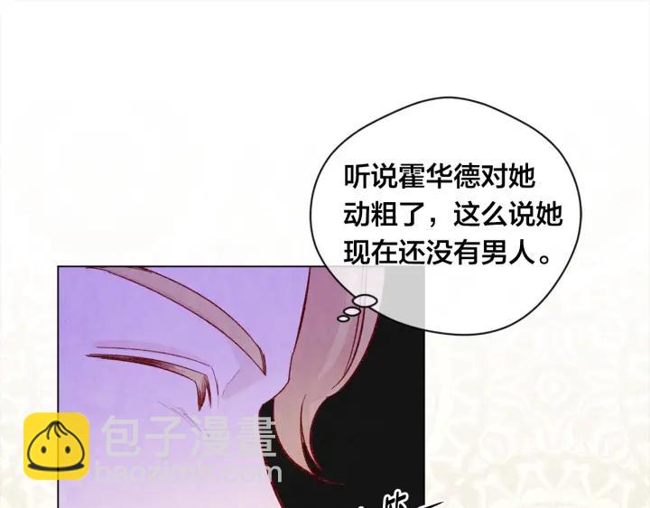 第2季 第11话 再次告白10