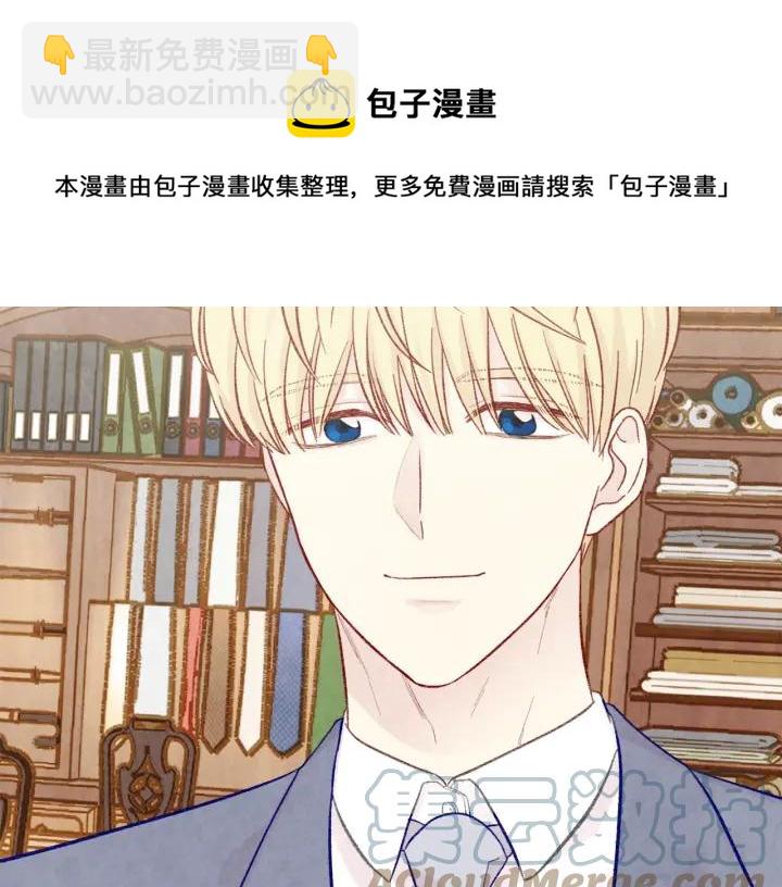 第2季 第11话 再次告白100