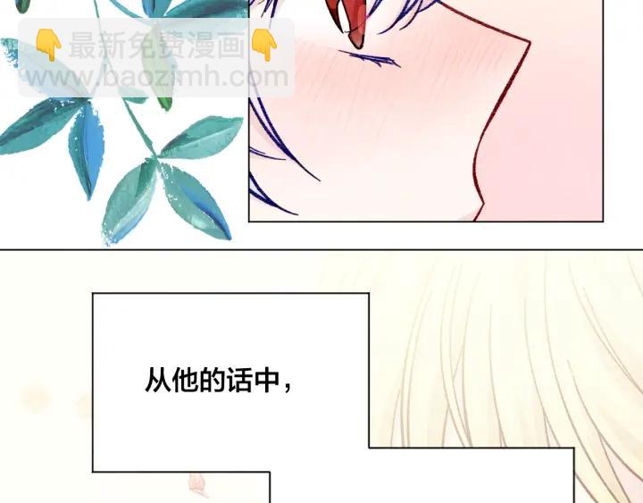 第2季 第11话 再次告白102