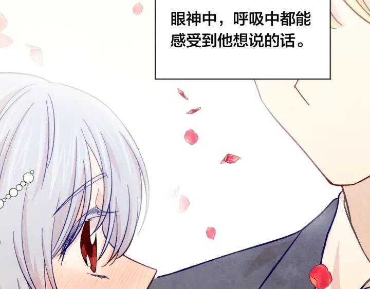 第2季 第11话 再次告白103