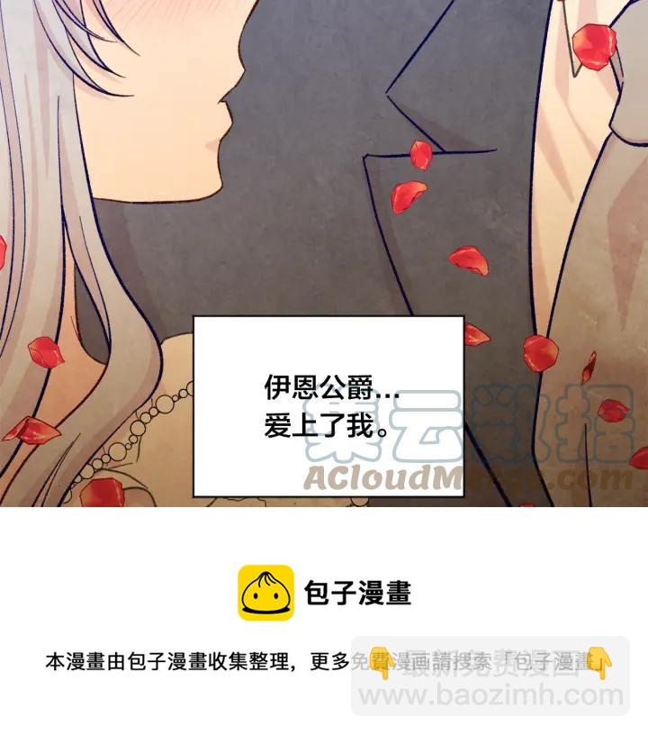 第2季 第11话 再次告白108