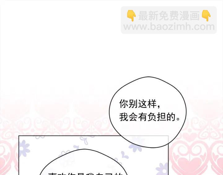 第2季 第11话 再次告白110
