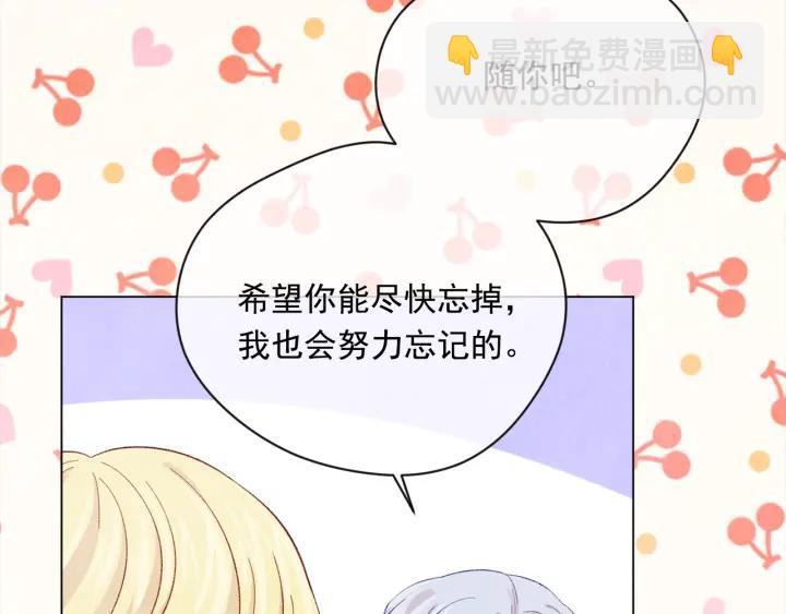 第2季 第11话 再次告白113