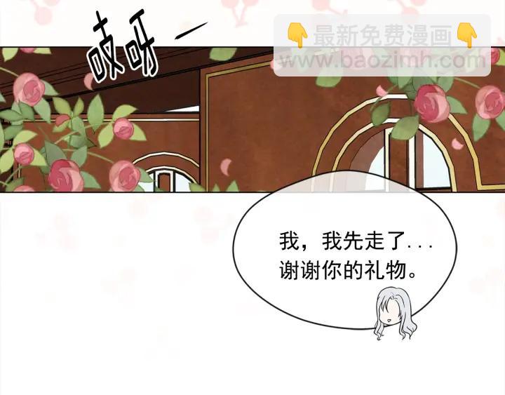 第2季 第11话 再次告白115