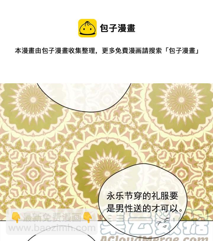 第2季 第11话 再次告白12