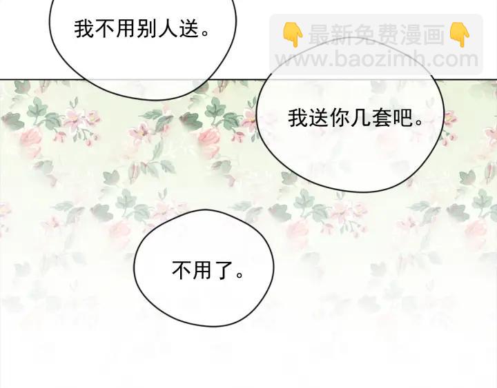 第2季 第11话 再次告白13