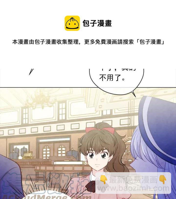 第2季 第11话 再次告白16