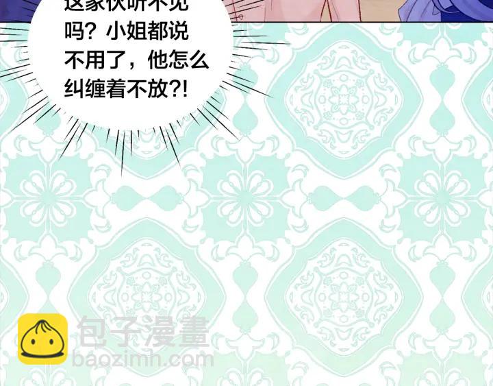 第2季 第11话 再次告白17