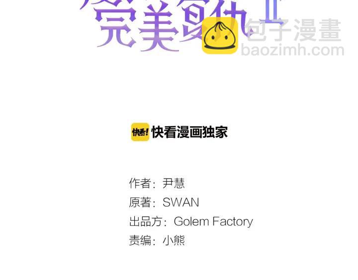 第2季 第11话 再次告白2